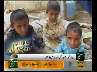 News Headlines 05pm February 22, 2014