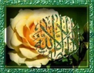 SURAT  E  BAQARA  186 AAYAT PASHTO TFSEER PARA 02  AWAZ  PEER MEER  AGHA  SAHIBZADA