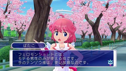 Gal*Gun Gameplay HD (Xbox 360)