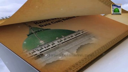 History in English - Faizan e Allama Shami Hanafi - 21th Rabi ul Aakhir