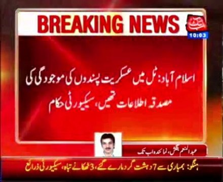 Helicopter shelling kills nine militants in Hangu