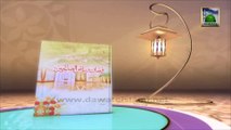 Faizan e Riyaz ul Saliheen Ep 08 - Mujahiday Ki Ahmiyat - Mufti Qasim Attari