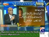 Aapas Ki Baat – Najam Sethi Kay Saath – 21 Feb 2014