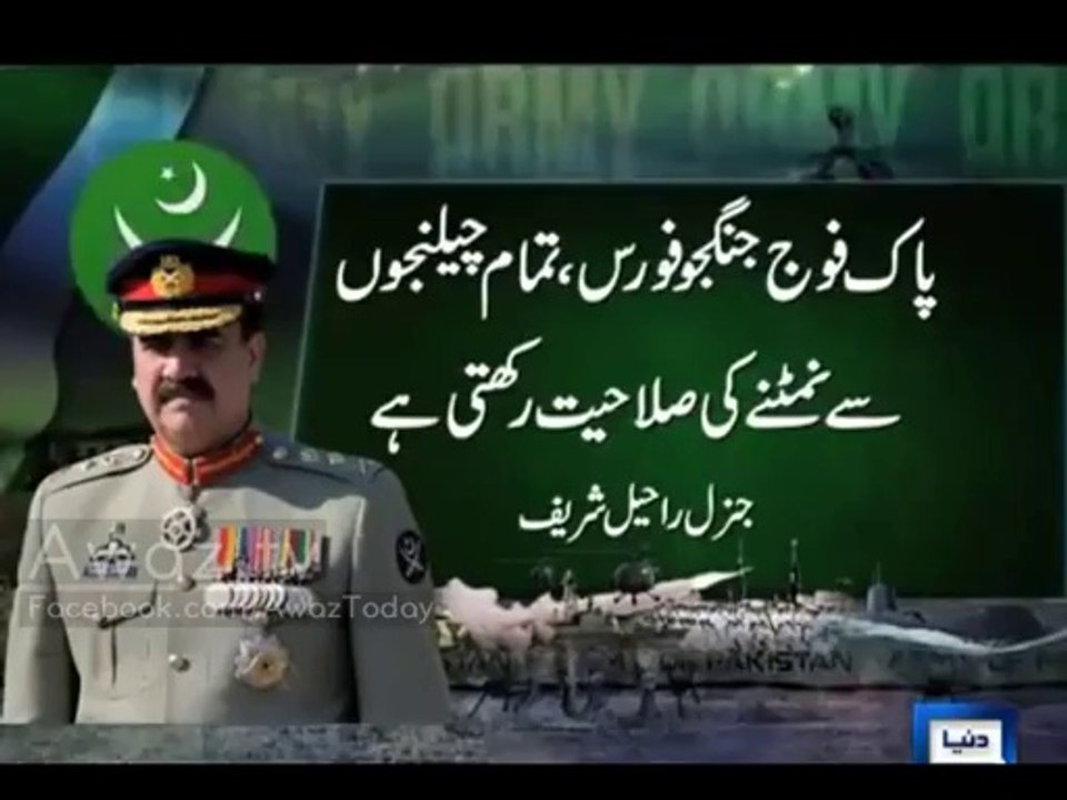 Army chief visits FC headquarters in Peshawar