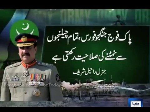 Army chief visits FC headquarters in Peshawar