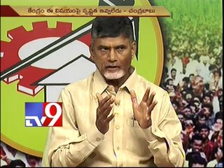 Setting up new capital for Seemandhra not easy - Chandrababu