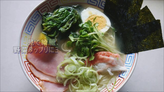 2/8,ラーメンランキング！美味しいラーメン,宮崎ラーメン,鶏塩ラーメン,ramen,japanese food recipes