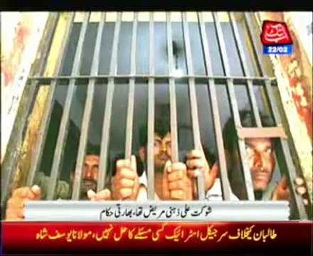 Pak prisoner Shaukat Ali commits suicide in Jammu jail