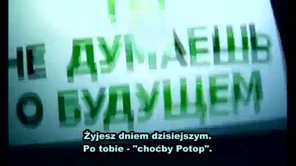 Szczerze mówiąc - ''najbardziej uczciwy film'' PL