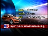 TV9 Segment: 'Car Car Yelnodi Car': Auto Expo 2014 - Motor Show 2014 in New Delhi