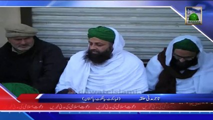 Tajir Madani Halqa, Ziakot Sialkot - News 20 February 2014