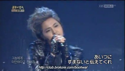 [JP] 130112 포이즌（Poison） - 정동하（チョン・ドンハ）