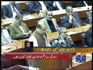 Dr Aamir Liaquat Beeper on Geo News 29 January 2014 - Video Dailymotion