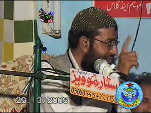 پیغام مصطفی صلی اللہ علیہ وسلم ... قاری شریف الاآبادی صاحب:پارٹ2