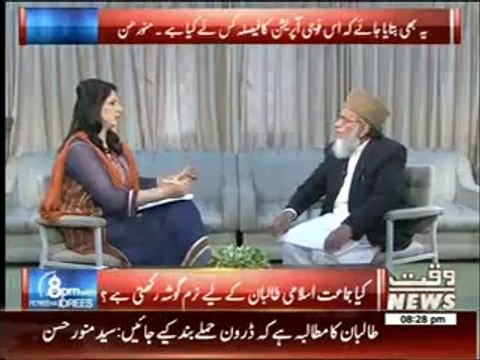 Syed Munawar Hassan About Karbala