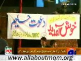 MQM Rabita Committee talks to media during Dawat-e-Haleem given by Senator Baber Khan Ghouri (21-02-2014)