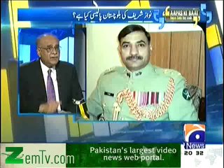 Apas Ki Baat – 23rd February 2014