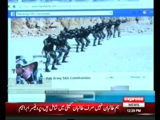 Mardan 18 year old boy developed pro Pak Army Android video game