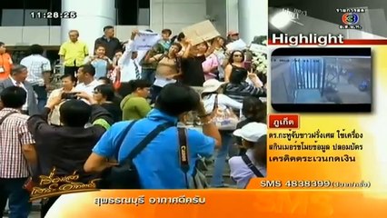 เรื่องเล่า เสาร์-อาทิตย์ วันที่ 22 กุมภาพันธ์ 2557 [ฉบับเต็ม]