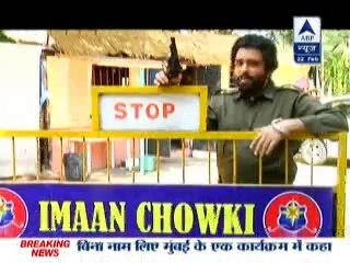22nd Feb Bani SBS