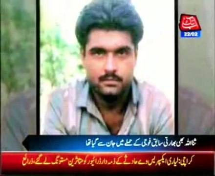 Pakistani Prisoners killed in Indian Jails Pkg