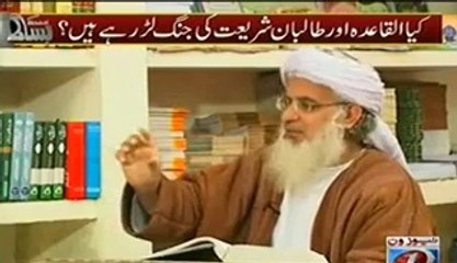 Bisaat (Shaheed KaunTaliban Ya Jaan Dene Wale Sipahi) – 22nd February 2014