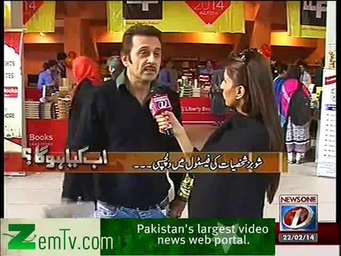 Ab Kiya Hoga – 22nd February 2014