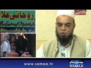 Mein Hoon Kaun, Feb 22, 2014 SAMAA TV 2/3 HD