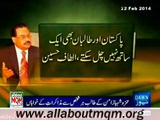 Taliban are hostile towards Pakistan: Altaf Hussain