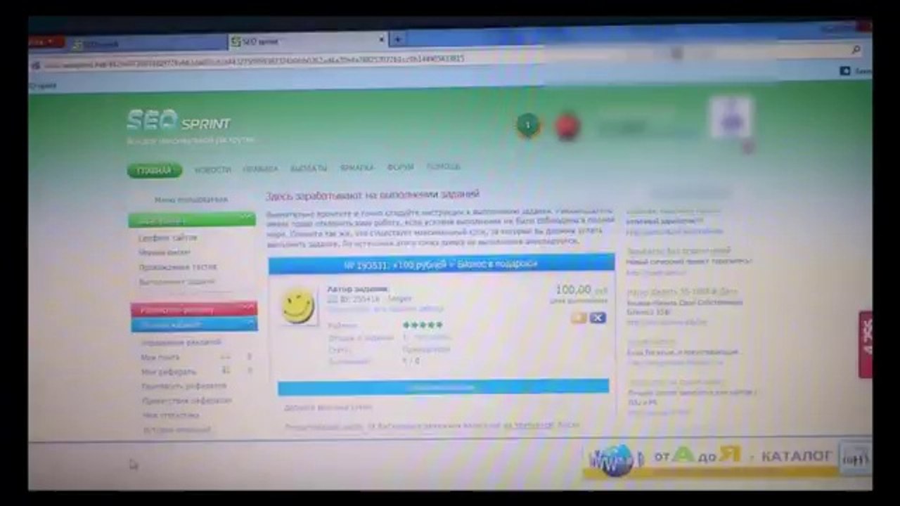 Как заработать 500 рублей в день с SEOsprint