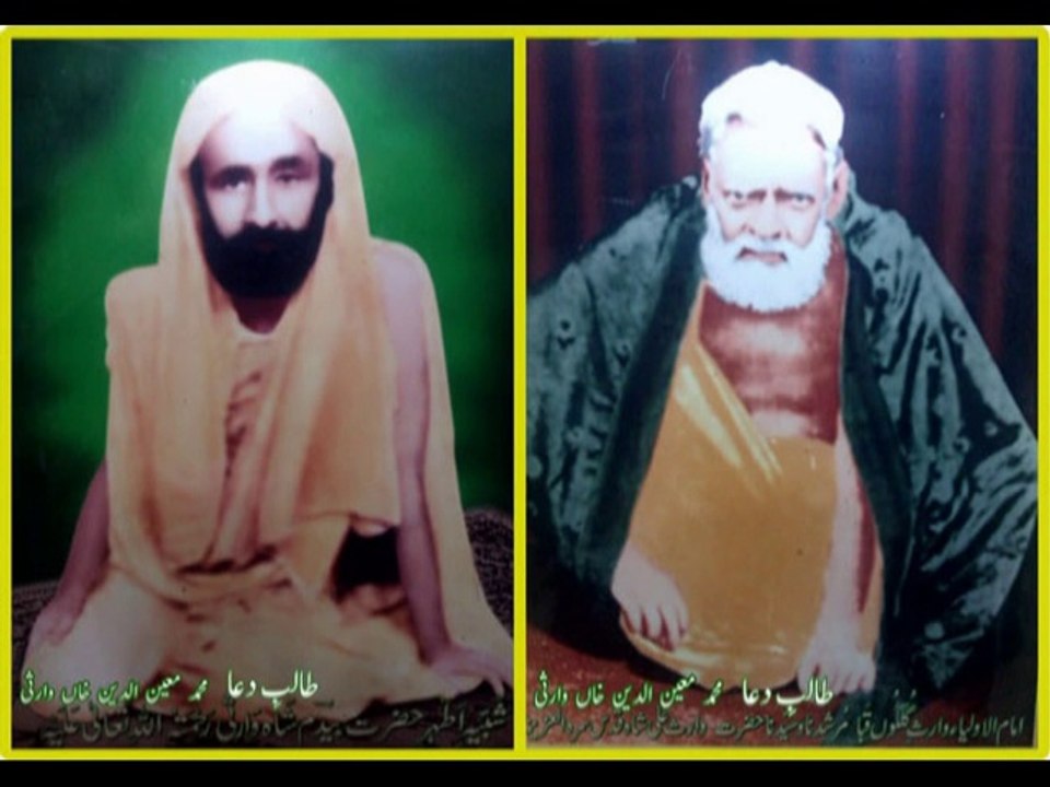 BAYKHUD KIYAY DAITAY HAIN ANDAZ E HIJABANA  KALAM HAZRAT SYED BAYDAM SHAH WARSI (R) By Alhaj Yousaf Memon Sb