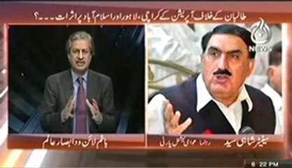 Bottom LIne (Karachi Badamni Ka Asal Zimedar Kon....) – 22nd February 2014