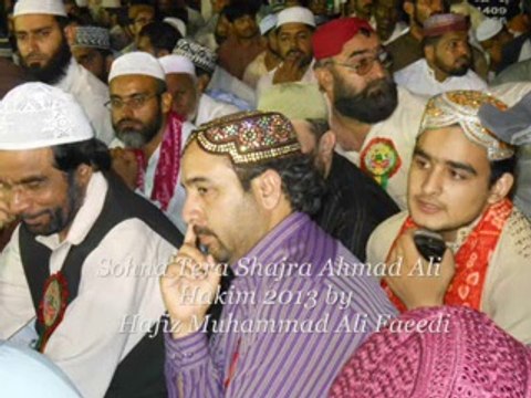 Sohna Tera Shajra Ahmad Ali Hakim 2014 by hafiz muhammad ali fareedi