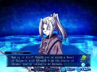 AoiShiro Walkthrough part 14 Distorted Lament (HD 1080p) (PC)