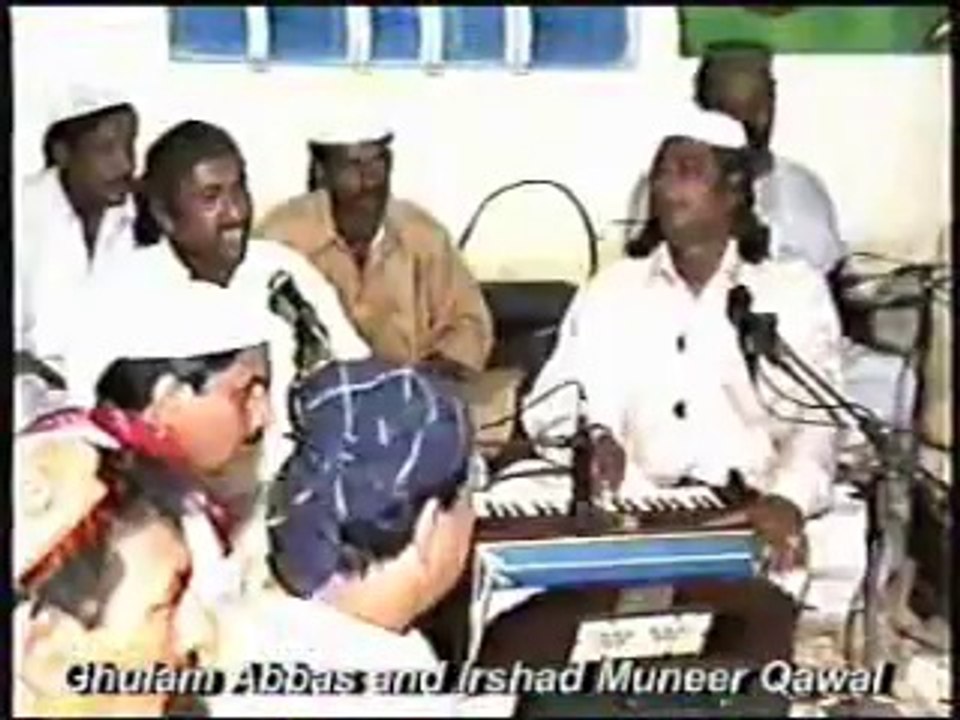 قوالی غلام عباس اور سائیں جی