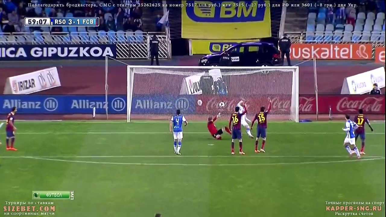 Zurutuza goal vs FC Barcelona HD