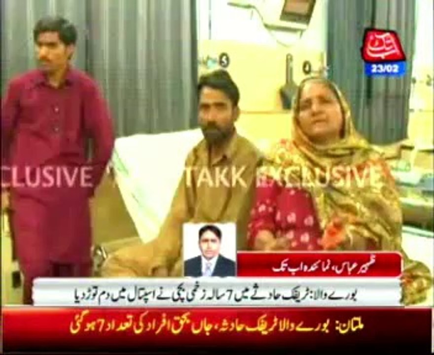 multan breaking