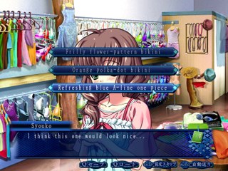 AoiShiro Walkthrough part 18 Another Star Of Hope (HD 1080p) (PC)