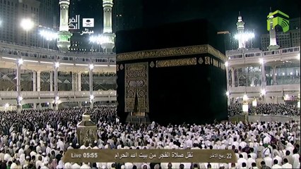 HD| Makkah Fajr 22nd February 2014 Sheikh Baleela