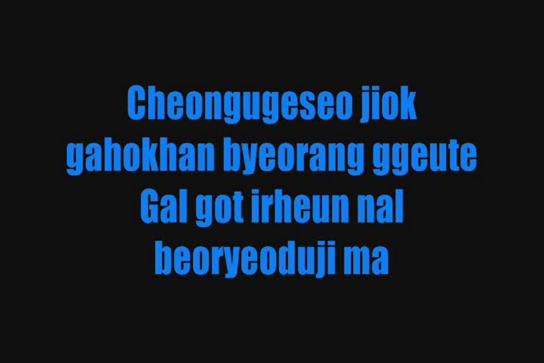 THE BOSS - Why Goodbye (Colour Coded Lyrics)