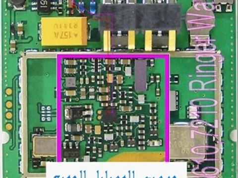 7210-6610 عيب الجرس