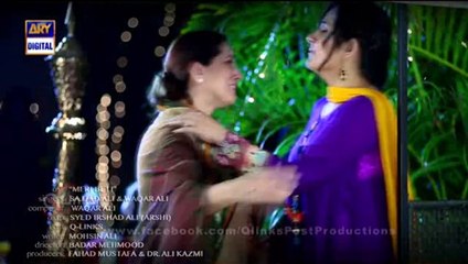 Sajjad Ali (Mari Bati)