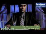 ذكرى محمد - بحلم بلقاك ( فيديو كليب )