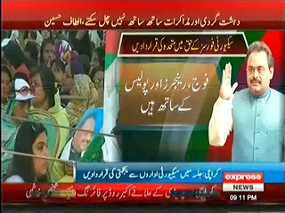 Express News 9pm Bulletin – 23rd February 2014