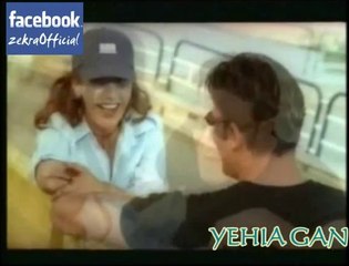 ذكرى محمد - الين اليوم ( فيديو كليب )