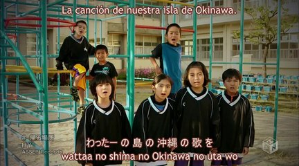 Kaeru Basho - HY (en español)
