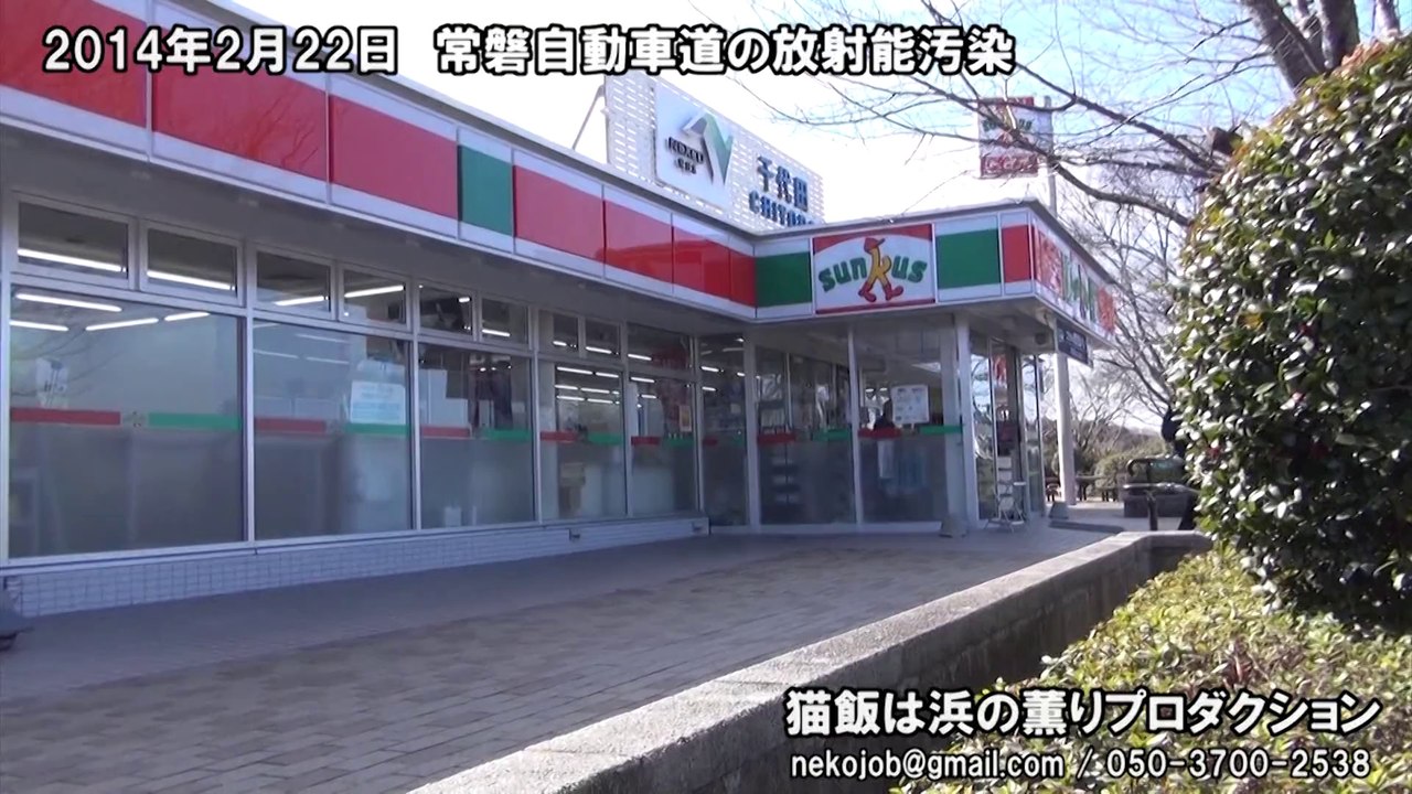 放っておけば勝手に消える放射能