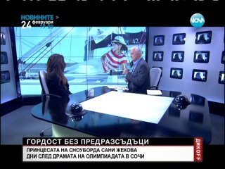 Александра Жекова на живо в ДИКOFF (22.02.2014)