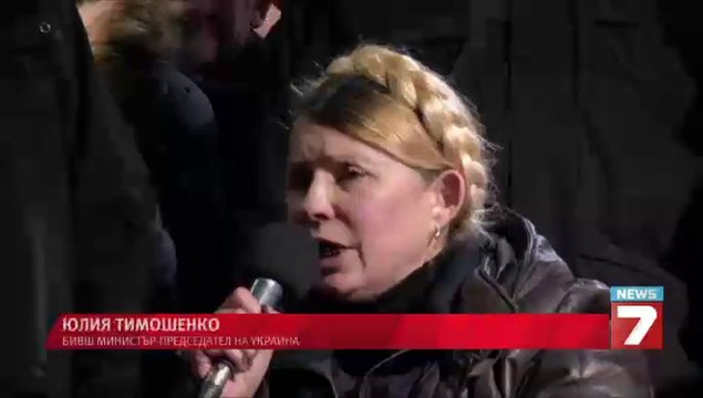 Хиляди посрещнаха Тимошенко на Евромайдана