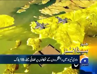 Pak Fauj Ka Wzirstan mein Hamla